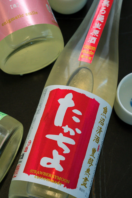 高千代 たかちよ strawberry moon 無濾過生原酒 - 呷．Sippin 日本清酒專門店