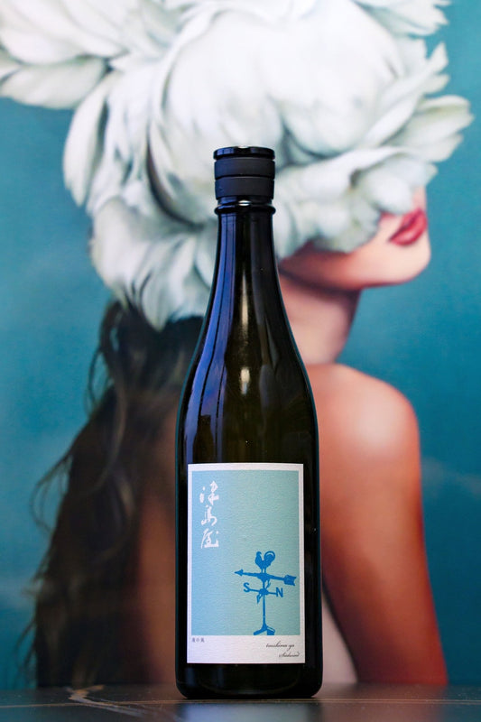 津島屋 Sudwind Perlwein 葡萄酒酵母 純米酒 生酒 - 呷．Sippin 日本清酒專門店