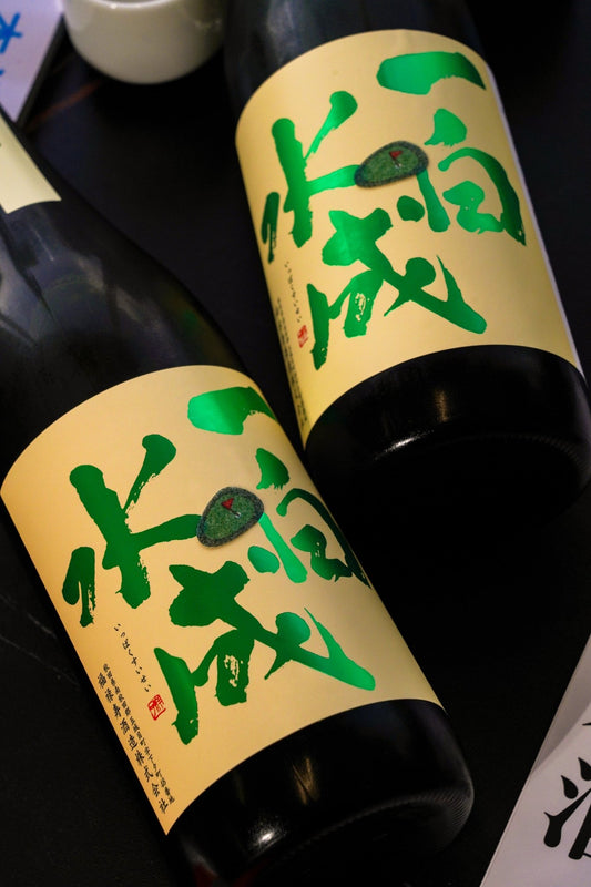 一白水成 Sunday Back - Nine 限定酒 - 呷．Sippin 日本清酒專門店