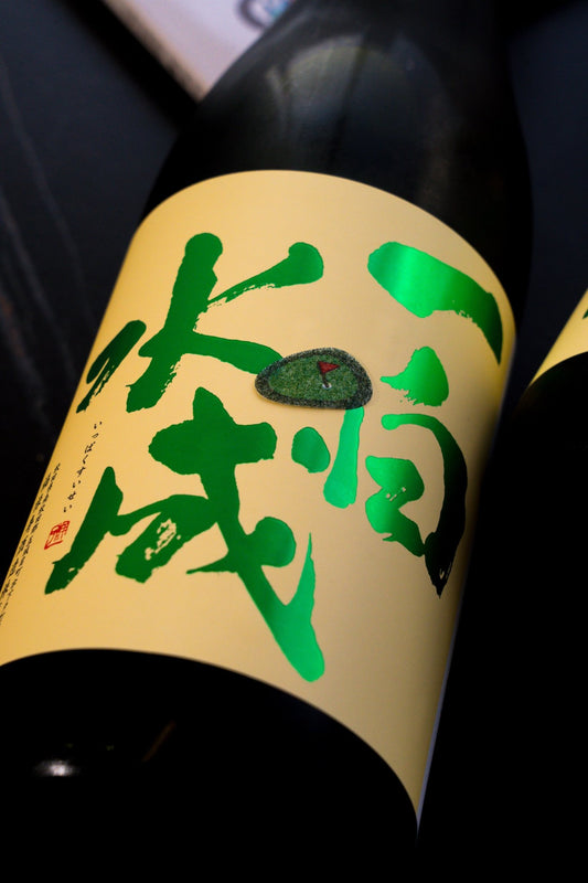 一白水成 Sunday Back - Nine 限定酒 - 呷．Sippin 日本清酒專門店