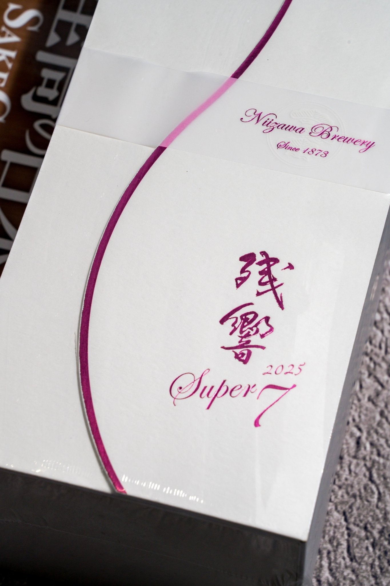 超特選 純米大吟釀 殘響 Super 7 禮盒裝 - 呷．Sippin 日本清酒專門店