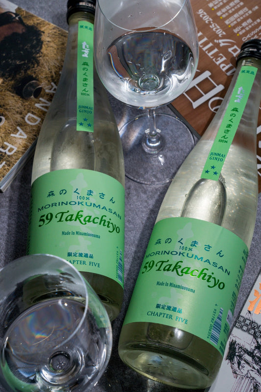 高千代 Takachiyo 59 森之熊 純米吟釀 生酒 限定品 - 呷．Sippin 日本清酒專門店