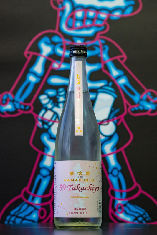 高千代 Takachiyo 59 華吹雪 純米吟釀 生原酒 - 呷．Sippin 日本清酒專門店
