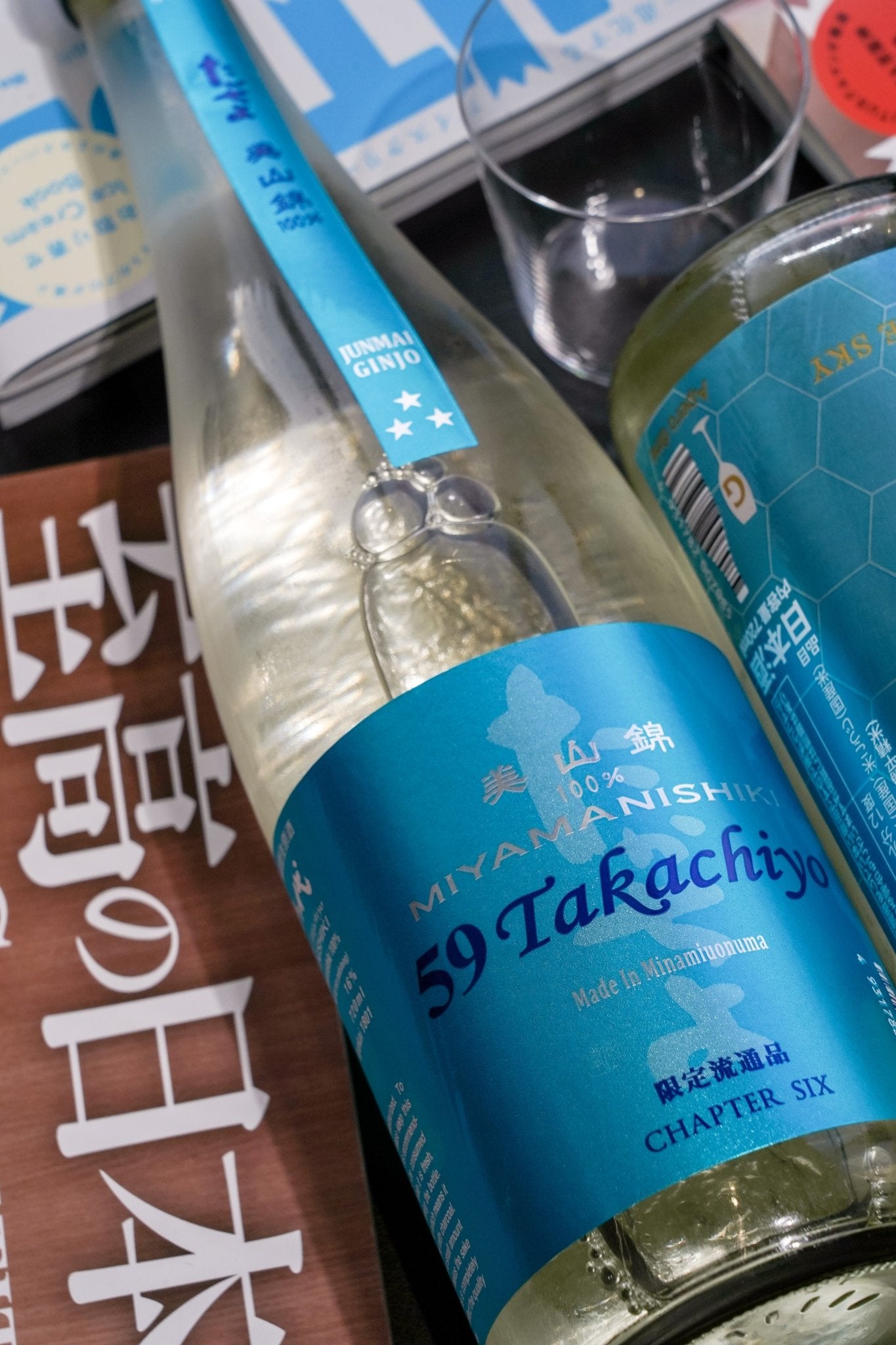 高千代 Takachiyo 59 美山錦 純米吟釀 生原酒 - 呷．Sippin 日本清酒專門店