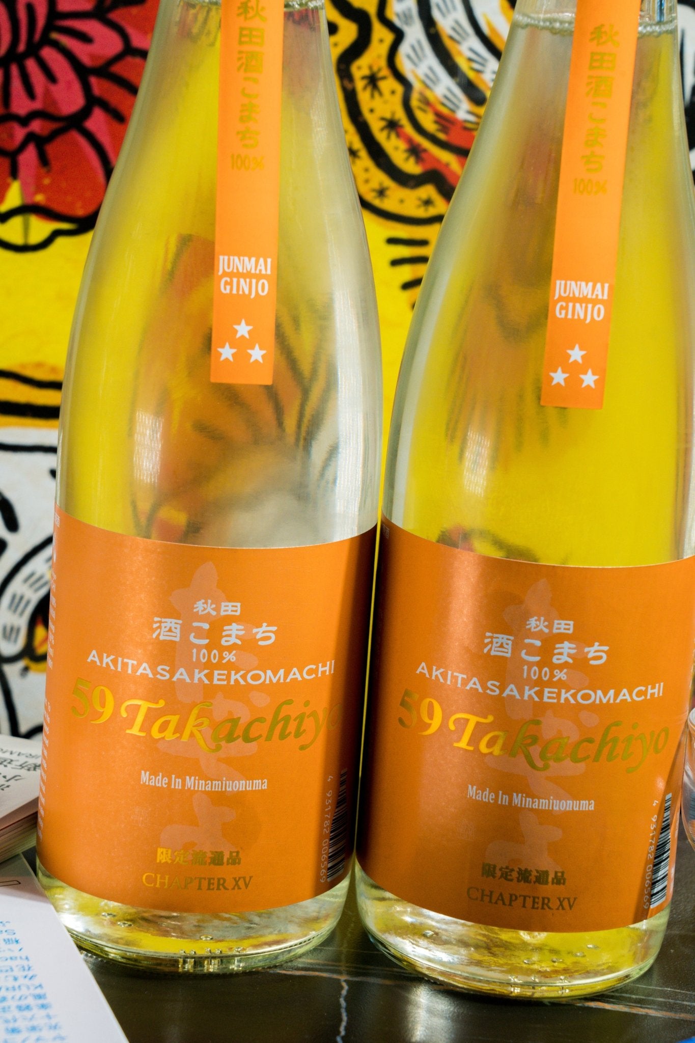 高千代 Takachiyo 59 秋田酒小町 純米吟釀 - 呷．Sippin 日本清酒專門店