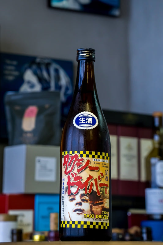 喜久盛 Taxi Driver 山廢純米生原酒 仕込3號 - 呷．Sippin 日本清酒專門店