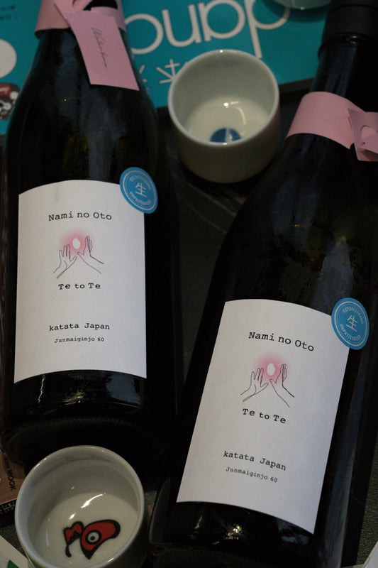 浪乃音 Te to Te 渡船 生酒 - 呷．Sippin 日本清酒專門店