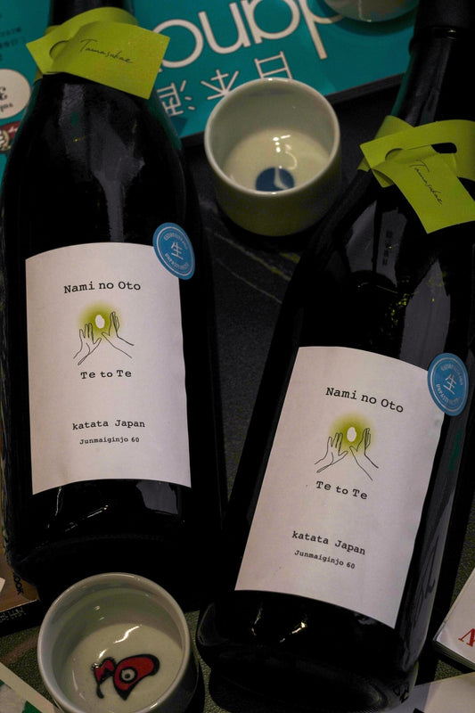 浪乃音 Te to Te 玉榮 生酒 - 呷．Sippin 日本清酒專門店