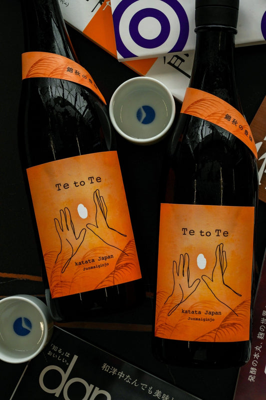 浪乃音 Te to Te 錦秋之豐穰 - 呷．Sippin 日本清酒專門店