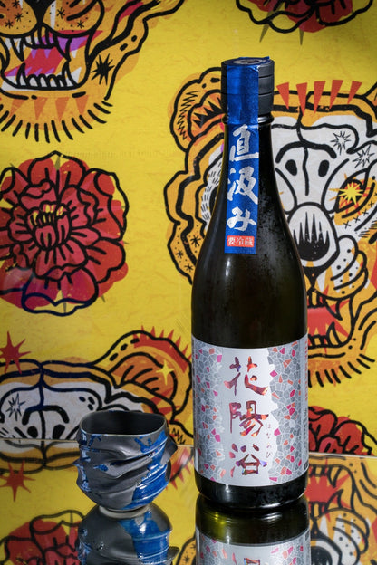 花陽浴 The Match 55 純米吟釀 無濾過生原酒 - 呷．Sippin 日本清酒專門店