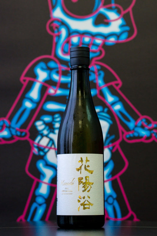 花陽浴 The Premium 美山錦 純米大吟釀 無濾過生原酒 - 呷．Sippin 日本清酒專門店