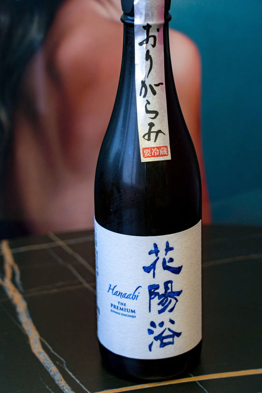 花陽浴 The Premium 八反錦 純米大吟釀 薄濁酒 生原酒 - 呷．Sippin 日本清酒專門店