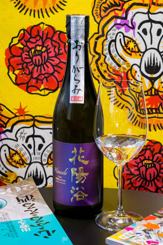 花陽浴 The Premium 山田錦 純米大吟釀 薄濁酒 生原酒 - 呷．Sippin 日本清酒專門店