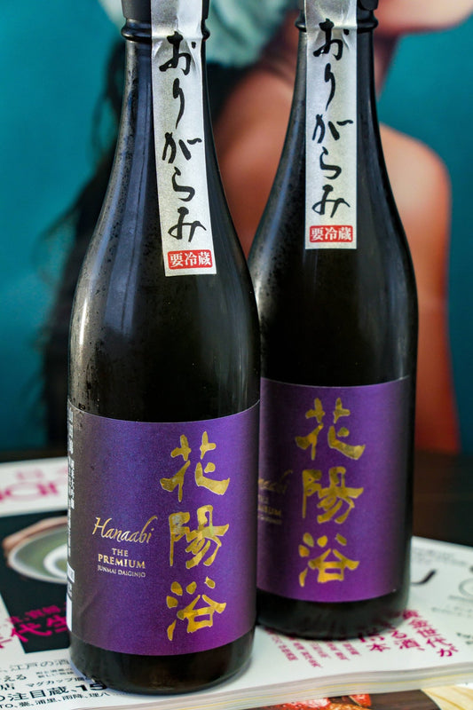 花陽浴 The Premium 山田錦 純米大吟釀 薄濁酒 生原酒 - 呷．Sippin 日本清酒專門店