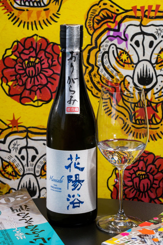 花陽浴 The Premium 八反錦 純米大吟釀 おりがらみ 生原酒 - 呷．Sippin 日本清酒專門店