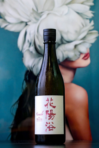 花陽浴 The Premium 備前雄町 純米大吟釀 無濾過生原酒 - 呷．Sippin 日本清酒專門店
