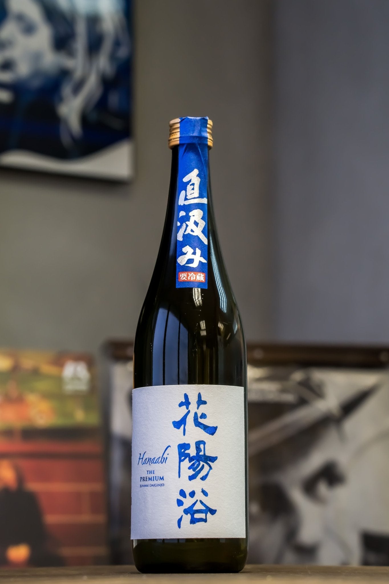花陽浴THE PREMIUM 直汲み 純米大吟醸 八反錦 40 720ml 花陽浴（はなあび） THE PREMIUM 八反錦 磨き四割 直汲み生 720ml