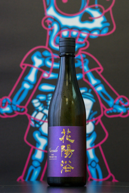 花陽浴The Premium 山田錦 純米大吟釀 無濾過生原酒 - 呷．Sippin 日本清酒專門店