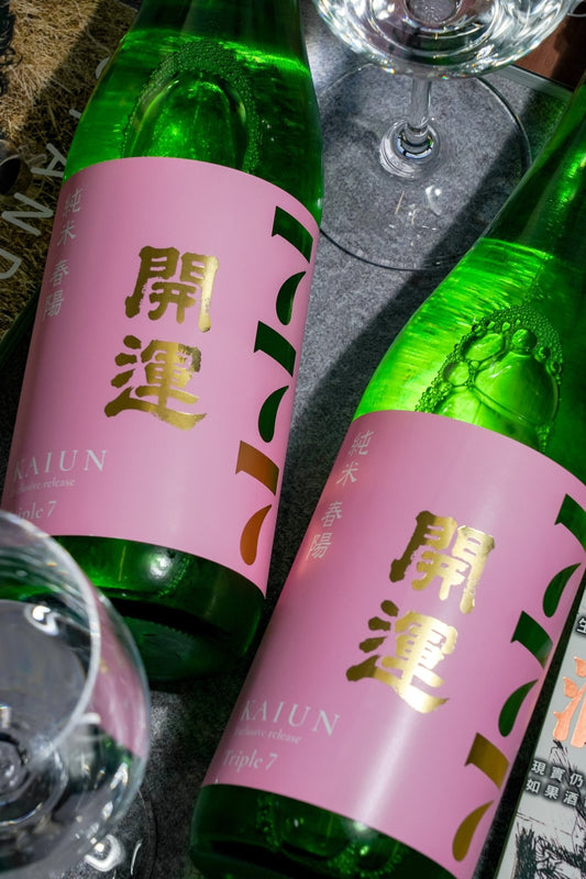 開運 Triple7 純米 春陽 - 呷．Sippin 日本清酒專門店