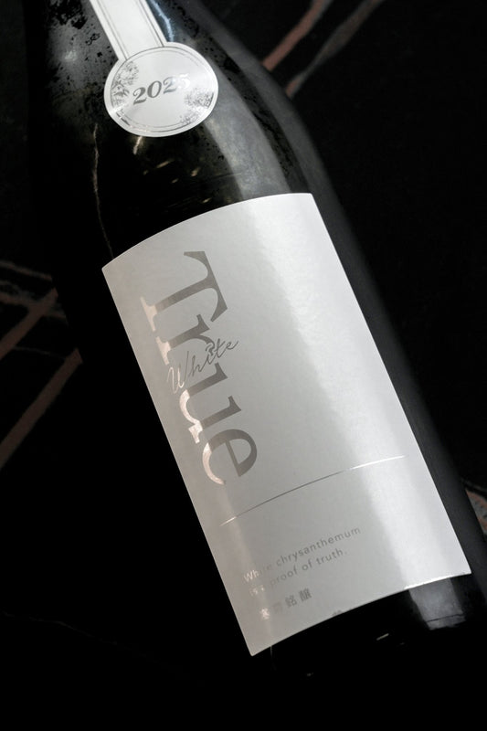 寒菊 True White 純米大吟釀 無濾過 生原酒 - 呷．Sippin 日本清酒專門店
