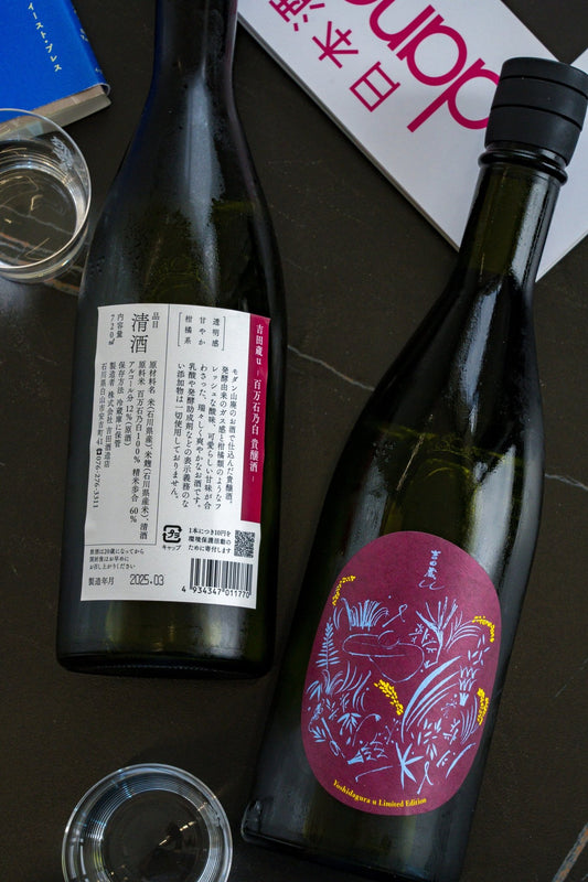 手取川 吉田蔵u 百萬石乃白 貴釀酒 - 呷．Sippin 日本清酒專門店