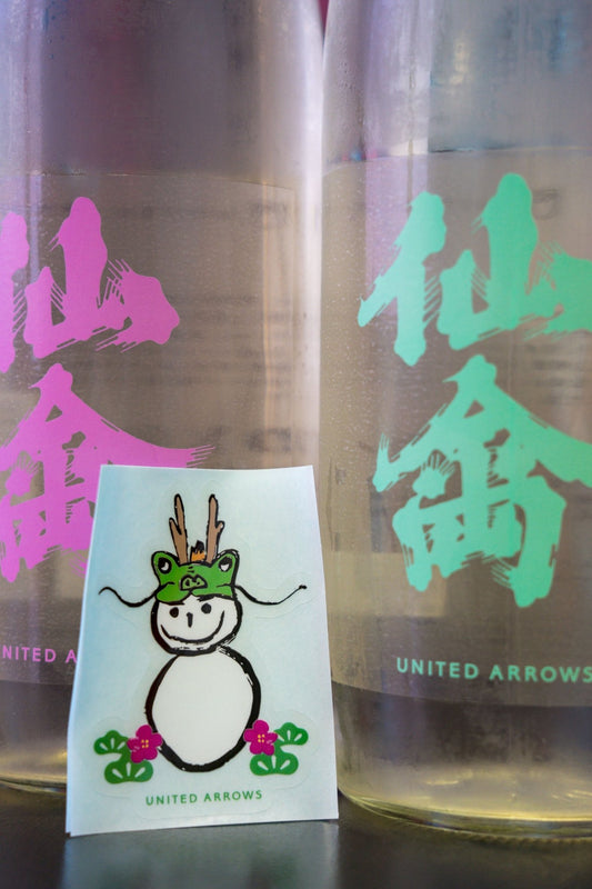 仙禽 UA 1st 赤 & 青 Combo - 呷．Sippin 日本清酒專門店
