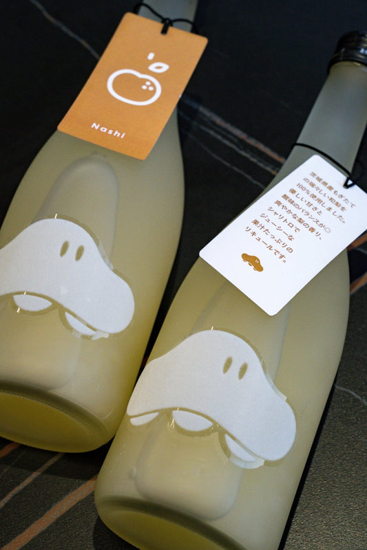 Uma 和梨【日本高級果酒】 - 呷．Sippin 日本清酒專門店