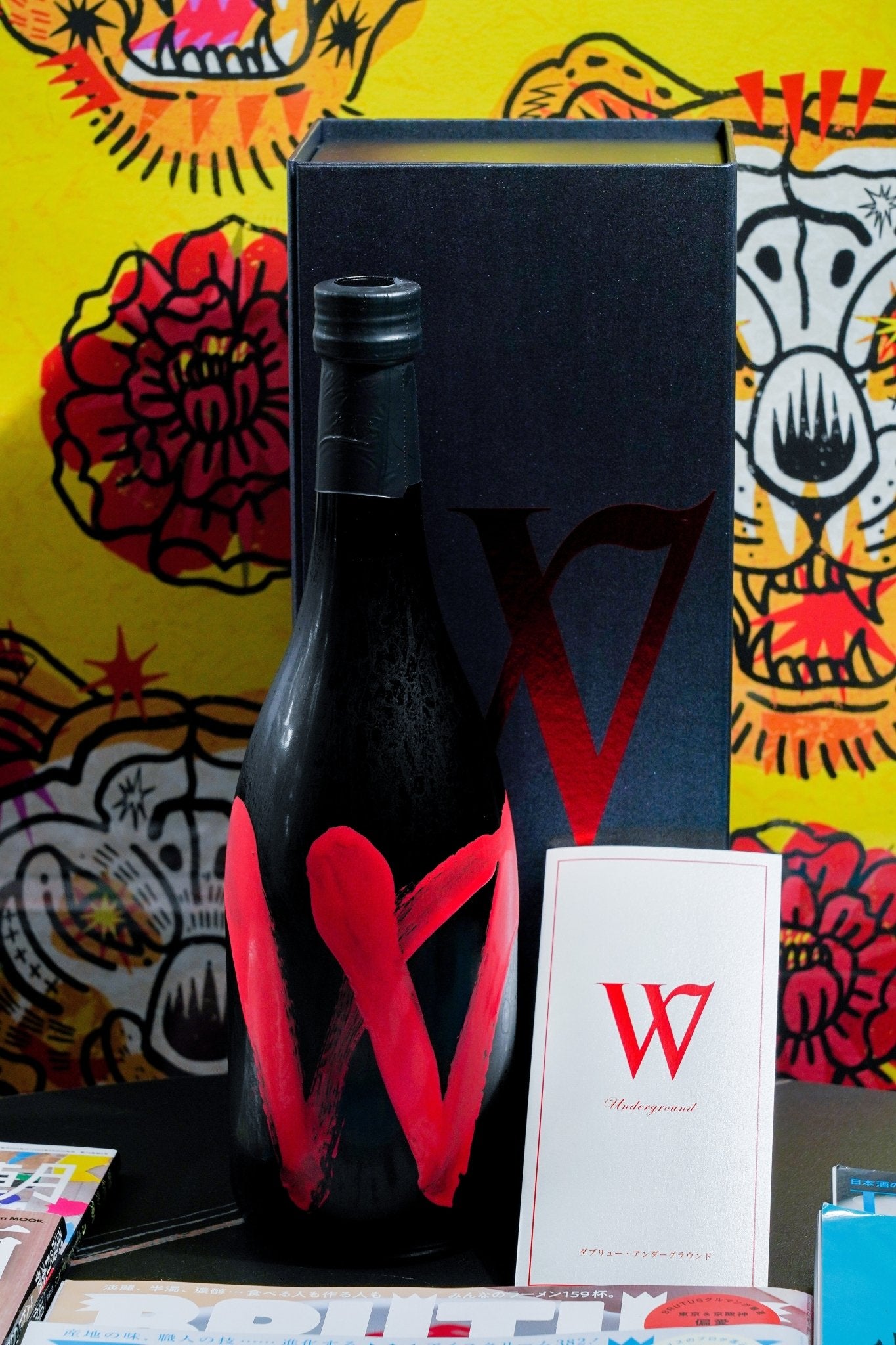 Ｗ Underground 禮盒裝 限定品 - 呷．Sippin 日本清酒專門店