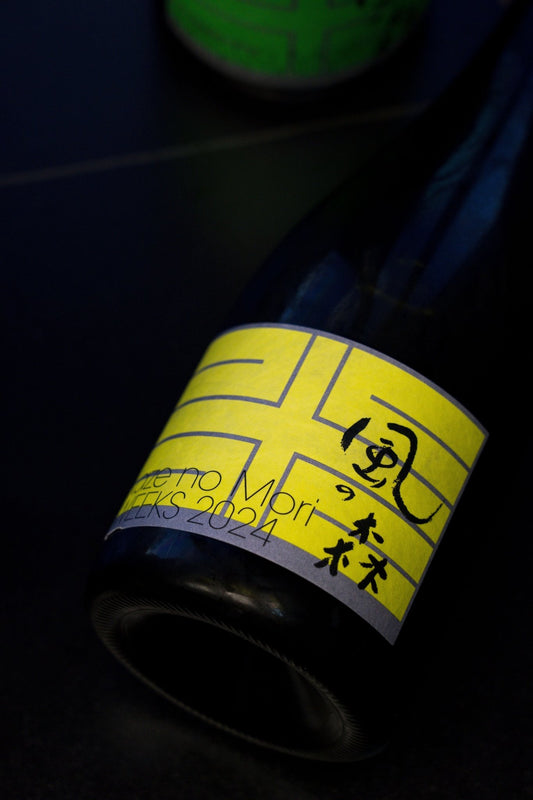 風之森 WEEKS 2024 山田錦 507 - 呷．Sippin 日本清酒專門店