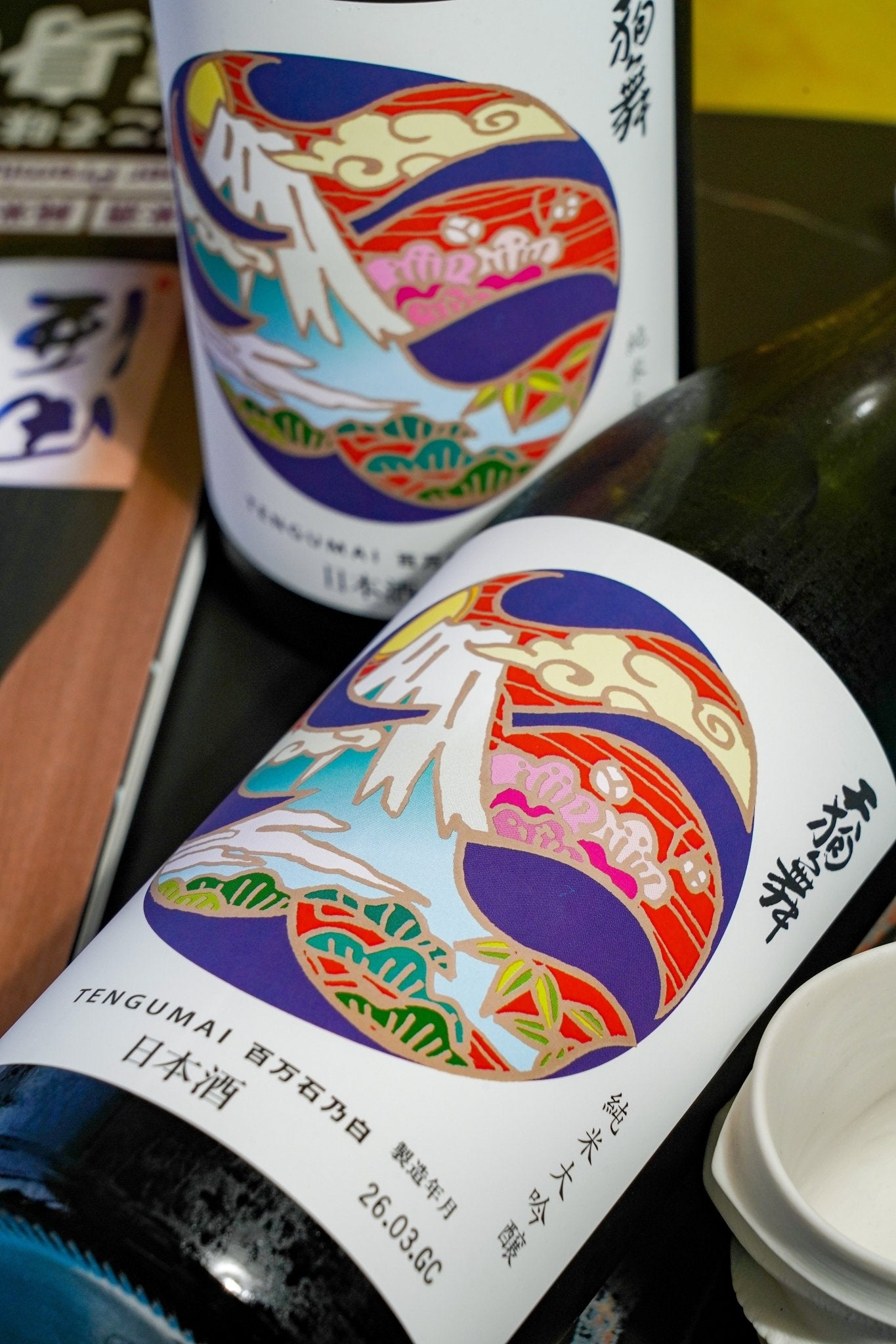 天狗舞 純米大吟釀 百萬石乃白 White Label - 呷．Sippin 日本清酒專門店