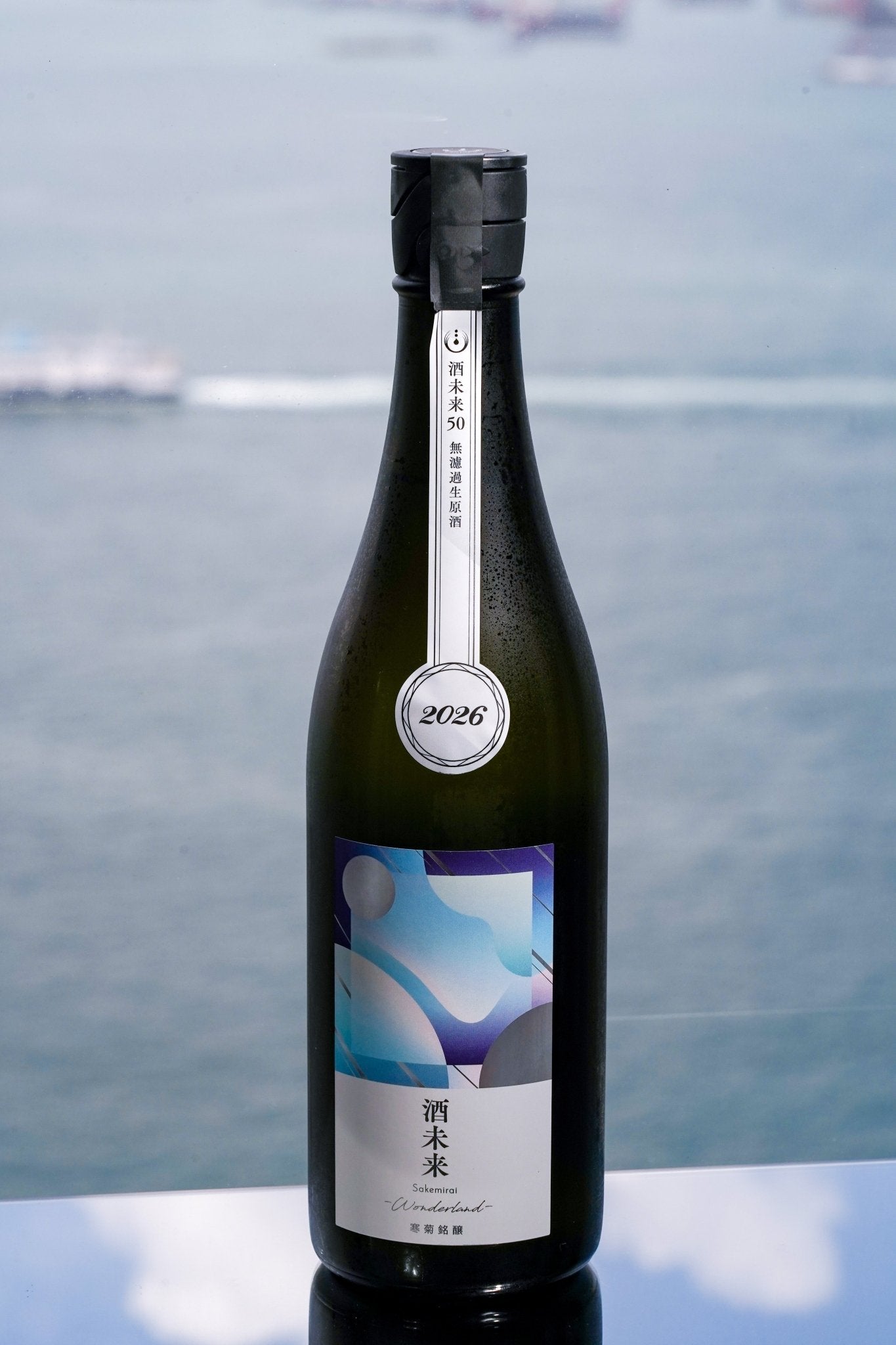 寒菊 Wonderland 純米大吟釀 酒未來 生原酒　 - 呷．Sippin 日本清酒專門店