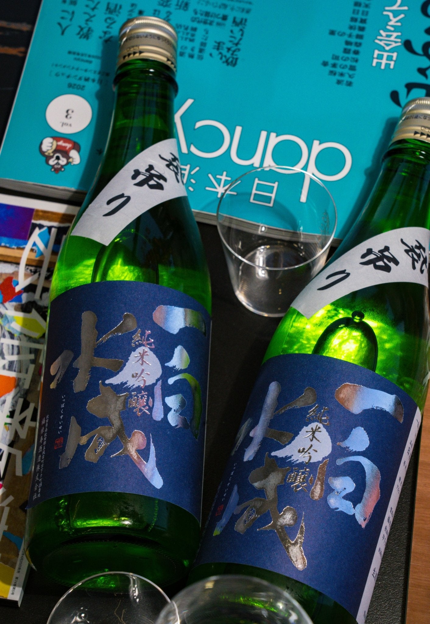 一白水成 袋吊 純米吟釀 美山錦 生酒 【秋田美山錦 x 極致袋吊】 - 呷．Sippin 日本清酒專門店