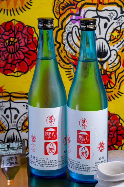 秋鹿 雄八八 槽搾直汲 【濃厚 × 高酸 x 粗獷感作品】 - 呷．Sippin 日本清酒專門店