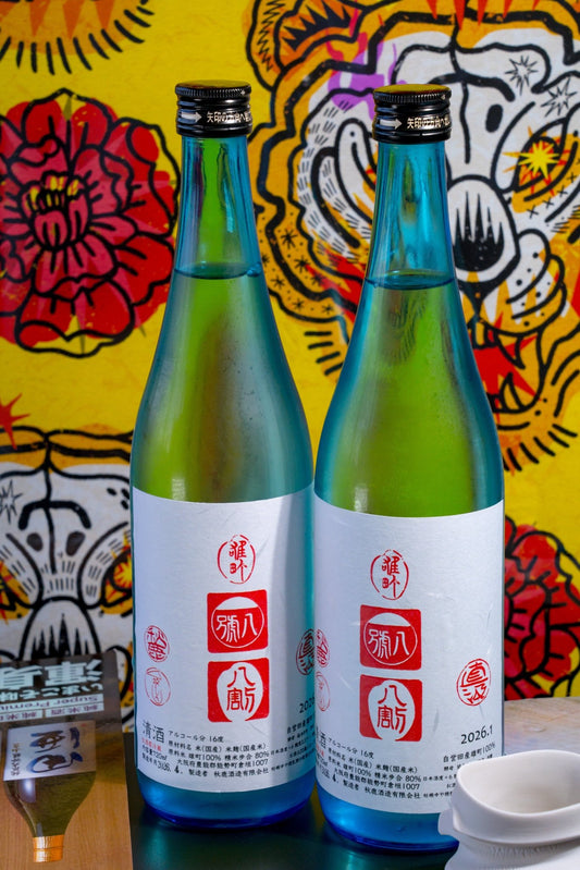 秋鹿 雄八八 槽搾直汲 【濃厚 × 高酸 x 粗獷感作品】 - 呷．Sippin 日本清酒專門店