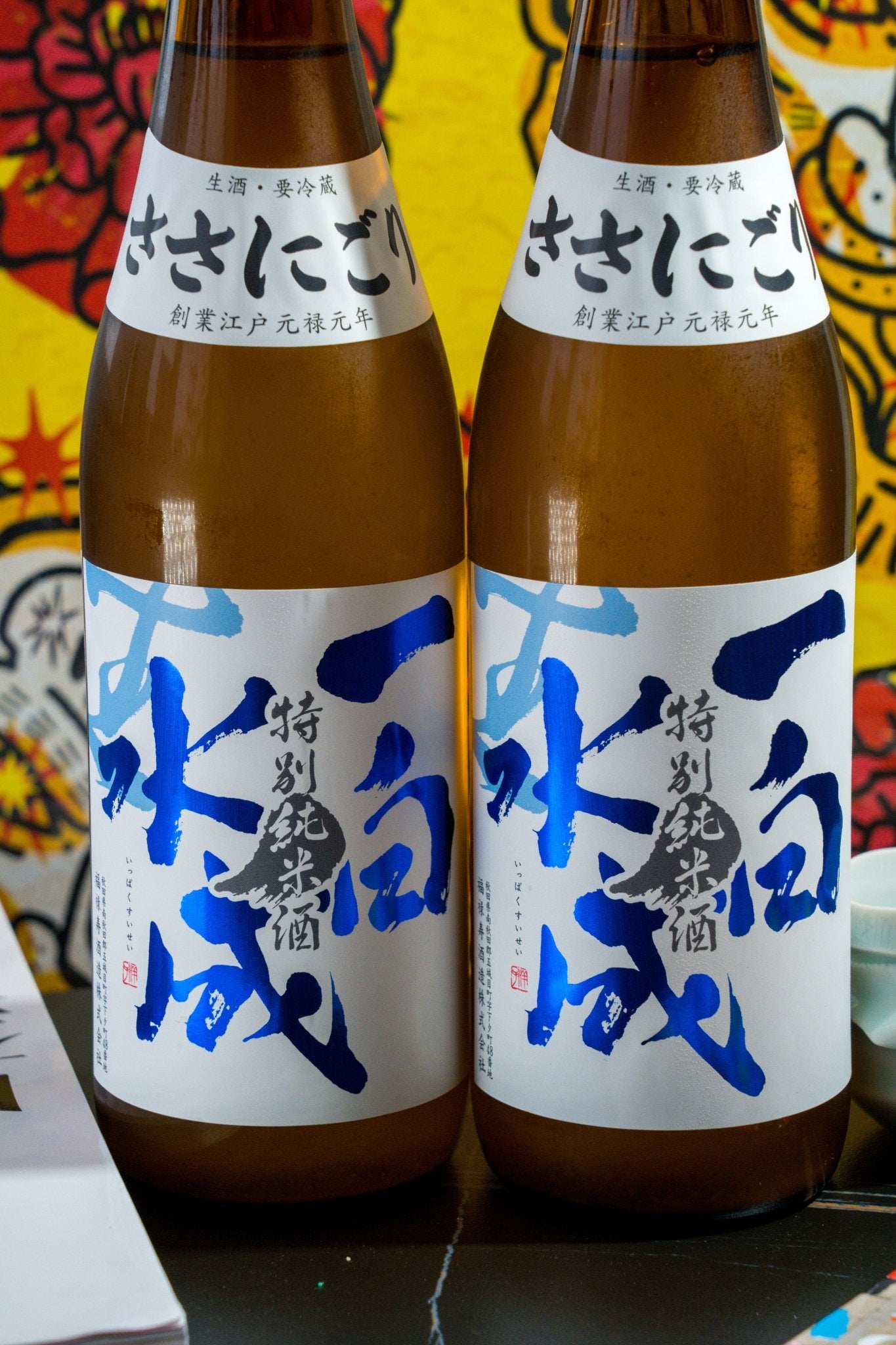 純米酒/本釀造– 呷．Sippin 日本清酒專門店