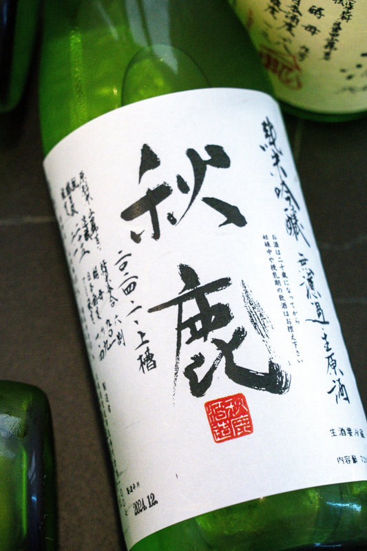 秋鹿 純米吟釀 無濾過 生原酒 【酸 x 旨味魅力之作】 - 呷．Sippin 日本清酒專門店