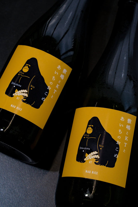 敷嶋 x KT x 愛知縣夢吟香 生酒 - 呷．Sippin 日本清酒專門店