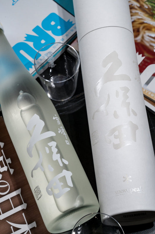 久保田 x Snow Peak 爽釀 雪峰 純米大吟釀 - 呷．Sippin 日本清酒專門店