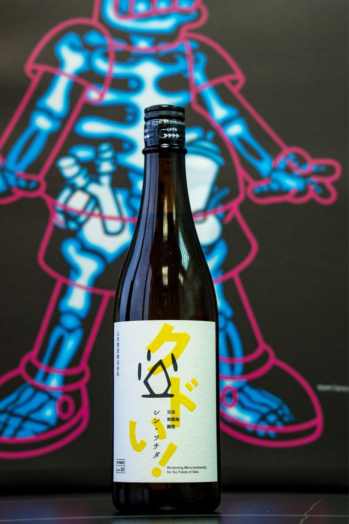 土田 YELLOW クドい！研究釀造 data.32 - 呷．Sippin 日本清酒專門店