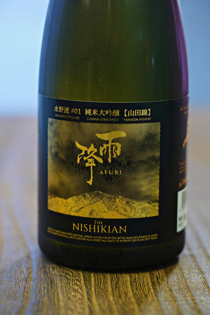 雨降 水野流01 THE NISHIKIAN 純米大吟釀 山田錦 - 呷．Sippin 日本清酒專門店