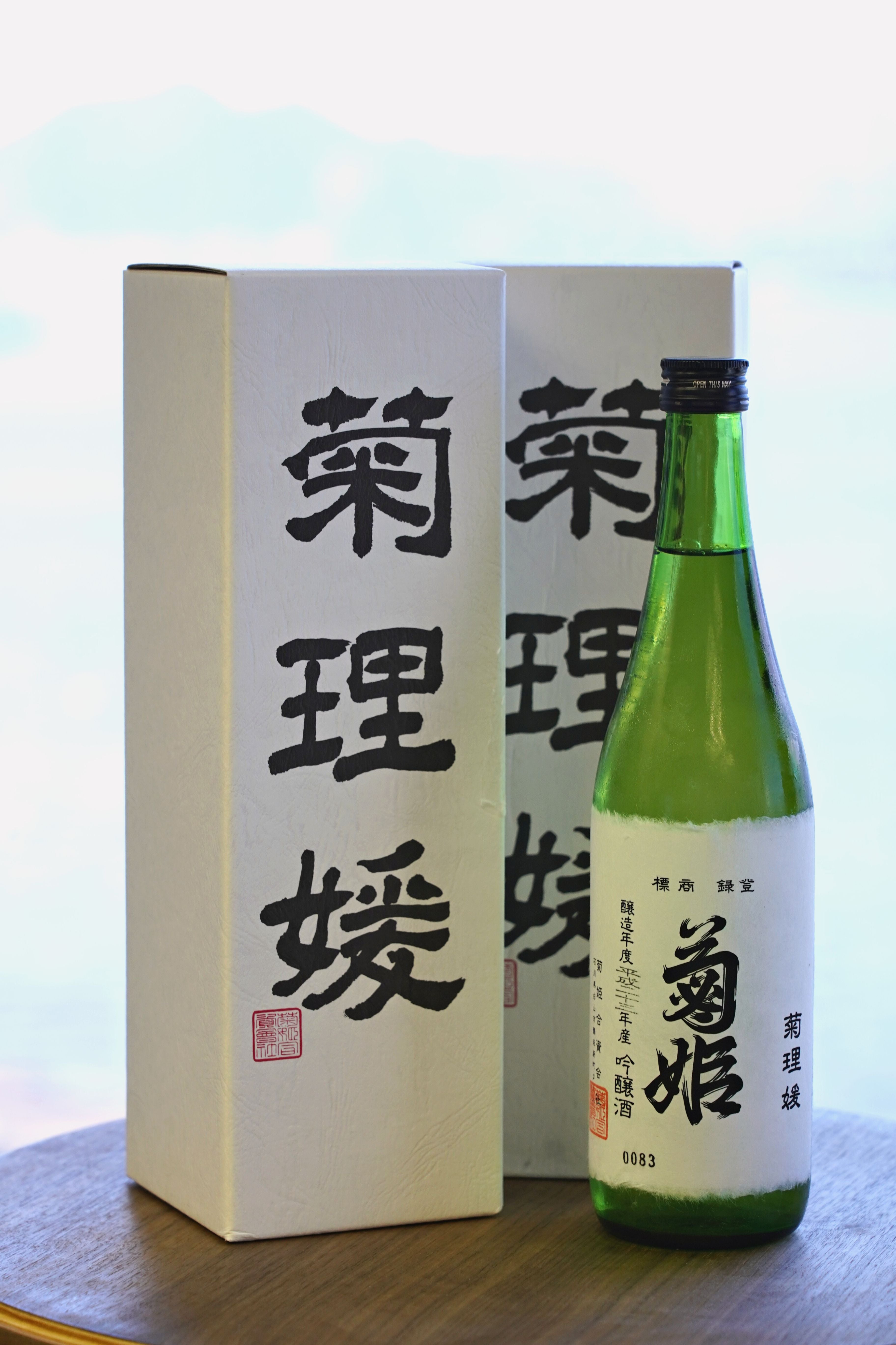 菊姫菊理媛大吟釀｜呷．Sippin｜日本清酒SAKE Online Store – 呷