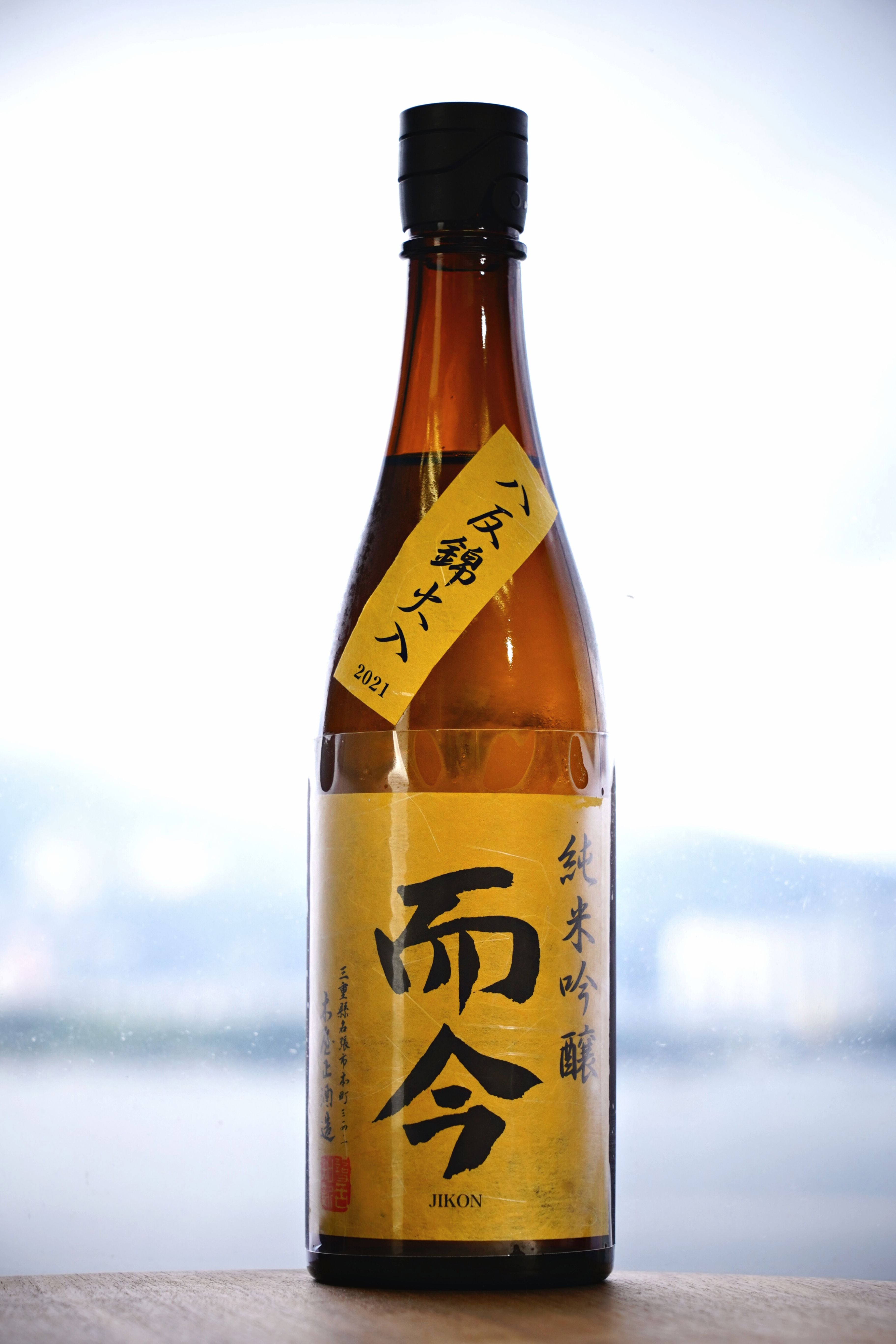 而今八反錦純米吟釀火入｜呷．Sippin｜日本清酒SAKE Online Store – 呷