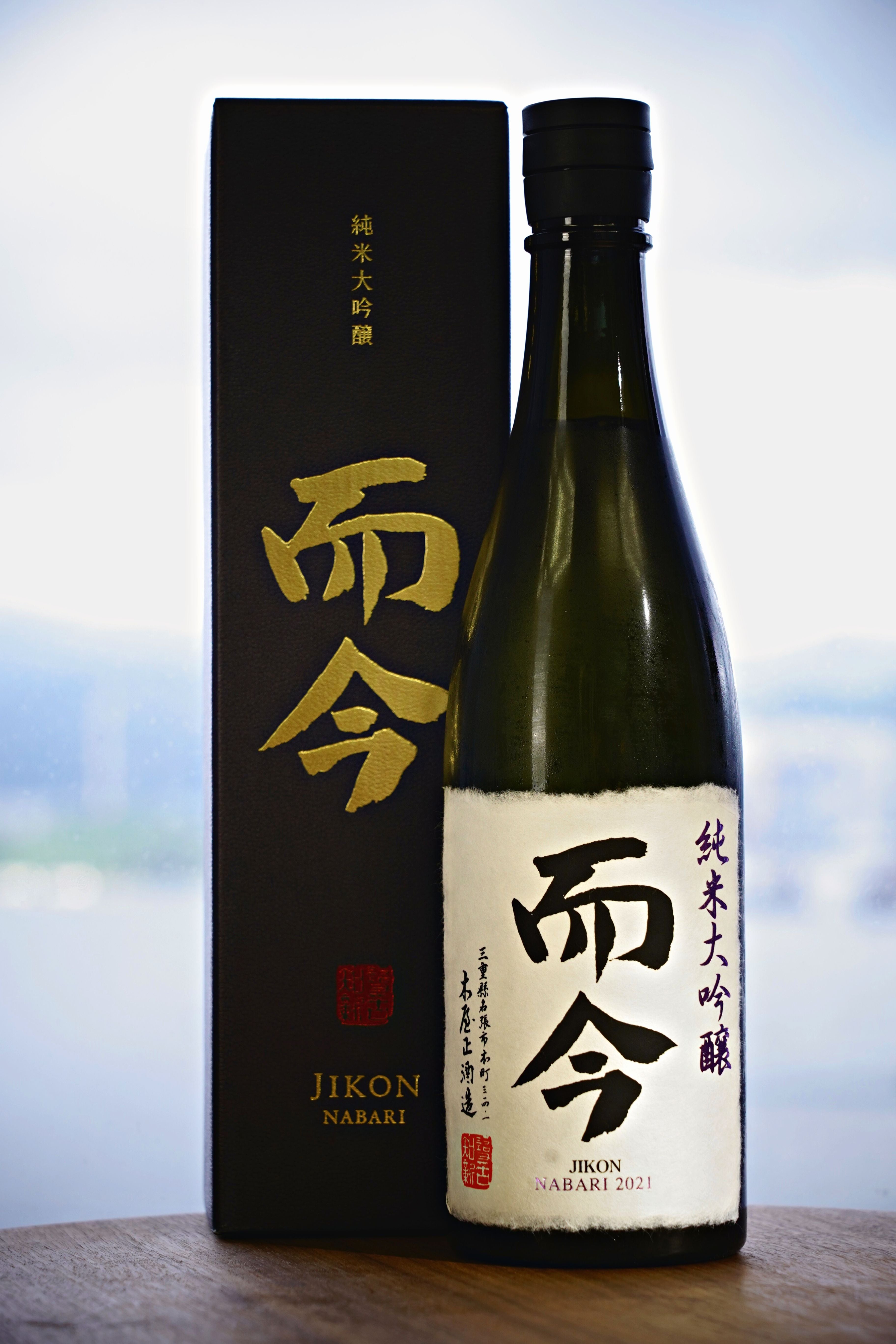 而今Nabari 純米大吟釀｜呷．Sippin｜日本清酒SAKE Online Store – 呷