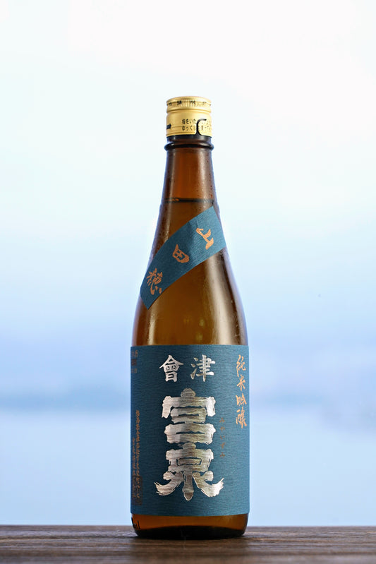 會津宮泉 純米吟釀 山田穗