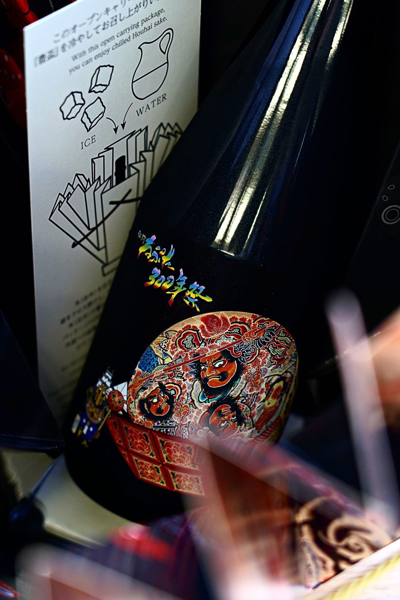 豐盃 弘前ねぷた 300年祭 純米吟釀 - 呷．Sippin 日本清酒專門店