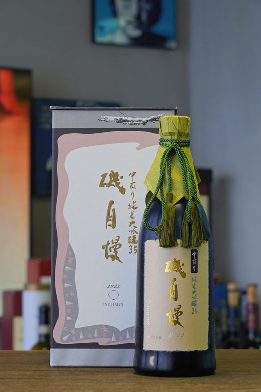 磯自慢 35 純米大吟釀 中取 限定品 - 呷．Sippin 日本清酒專門店