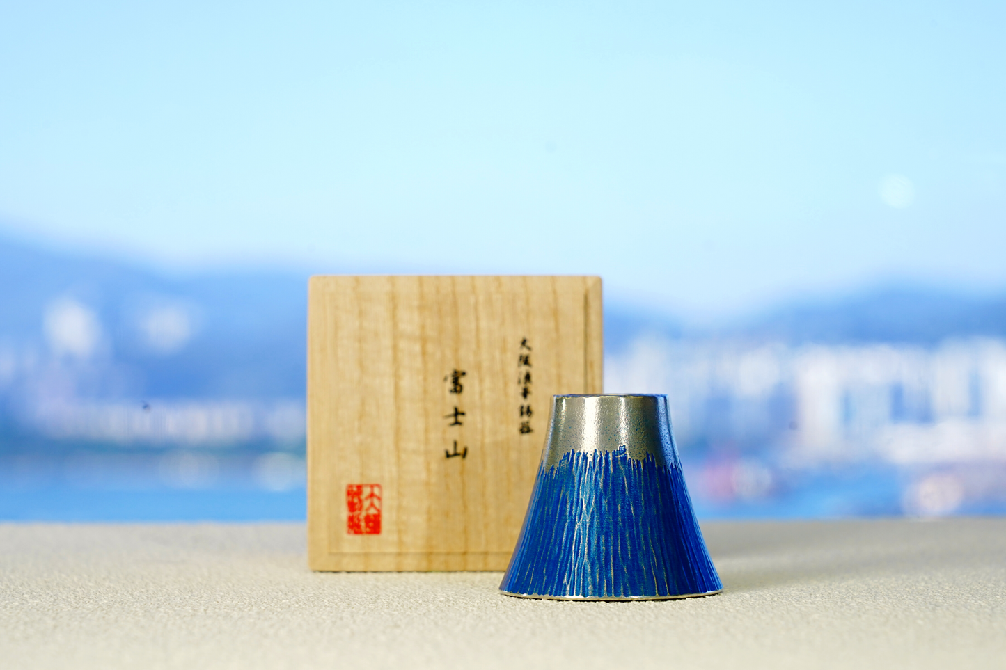 [大阪浪華錫器] 日本酒杯 富士山 藍色