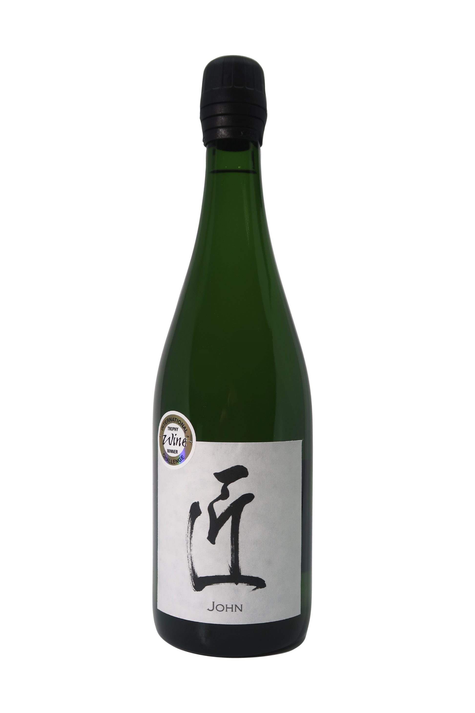 桂月 John 匠 Sparkling Sake