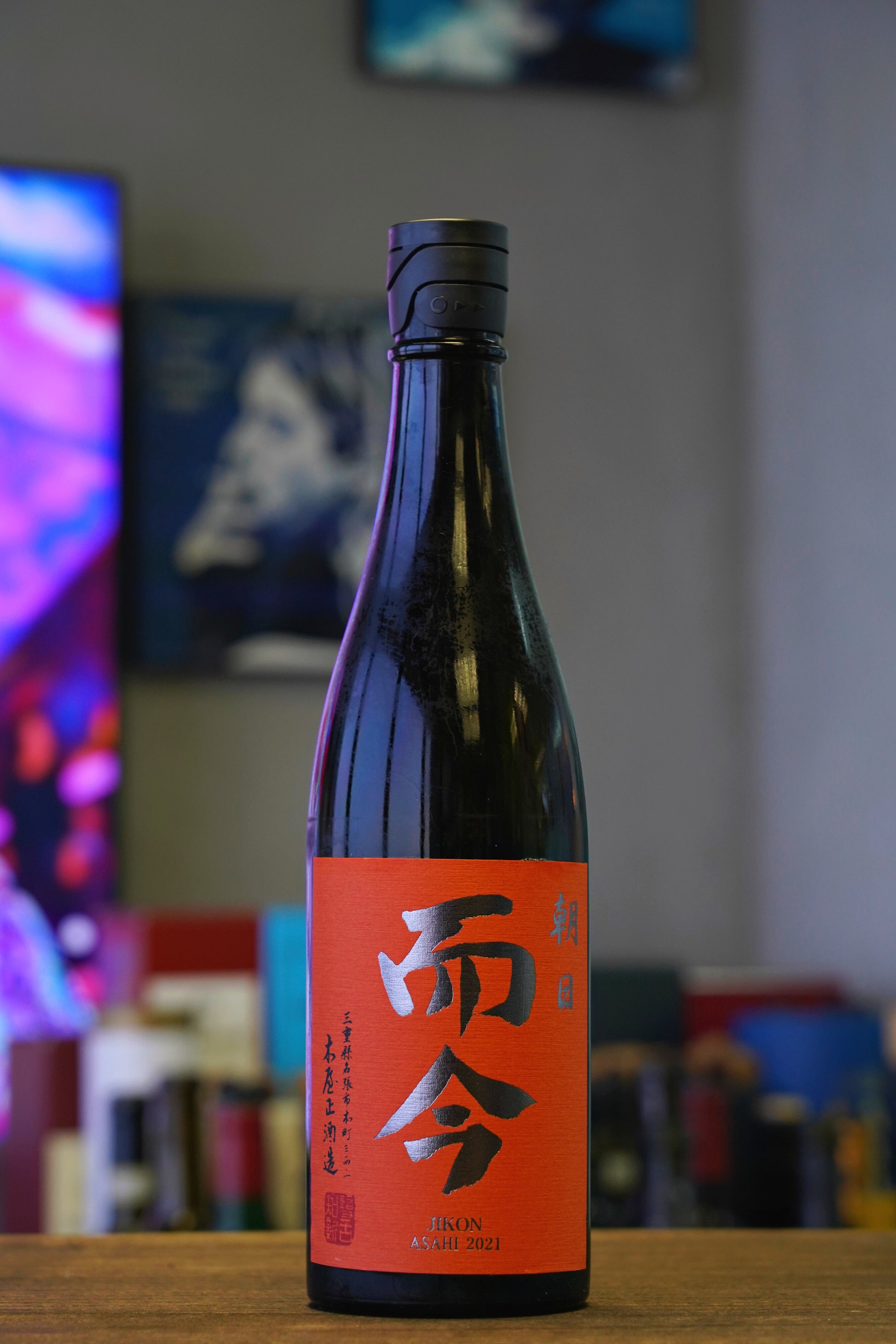而今 朝日 純米吟釀|呷.Sippin|日本清酒SAKE Online Store – 呷.Sippin|日本清酒SAKE Online ...