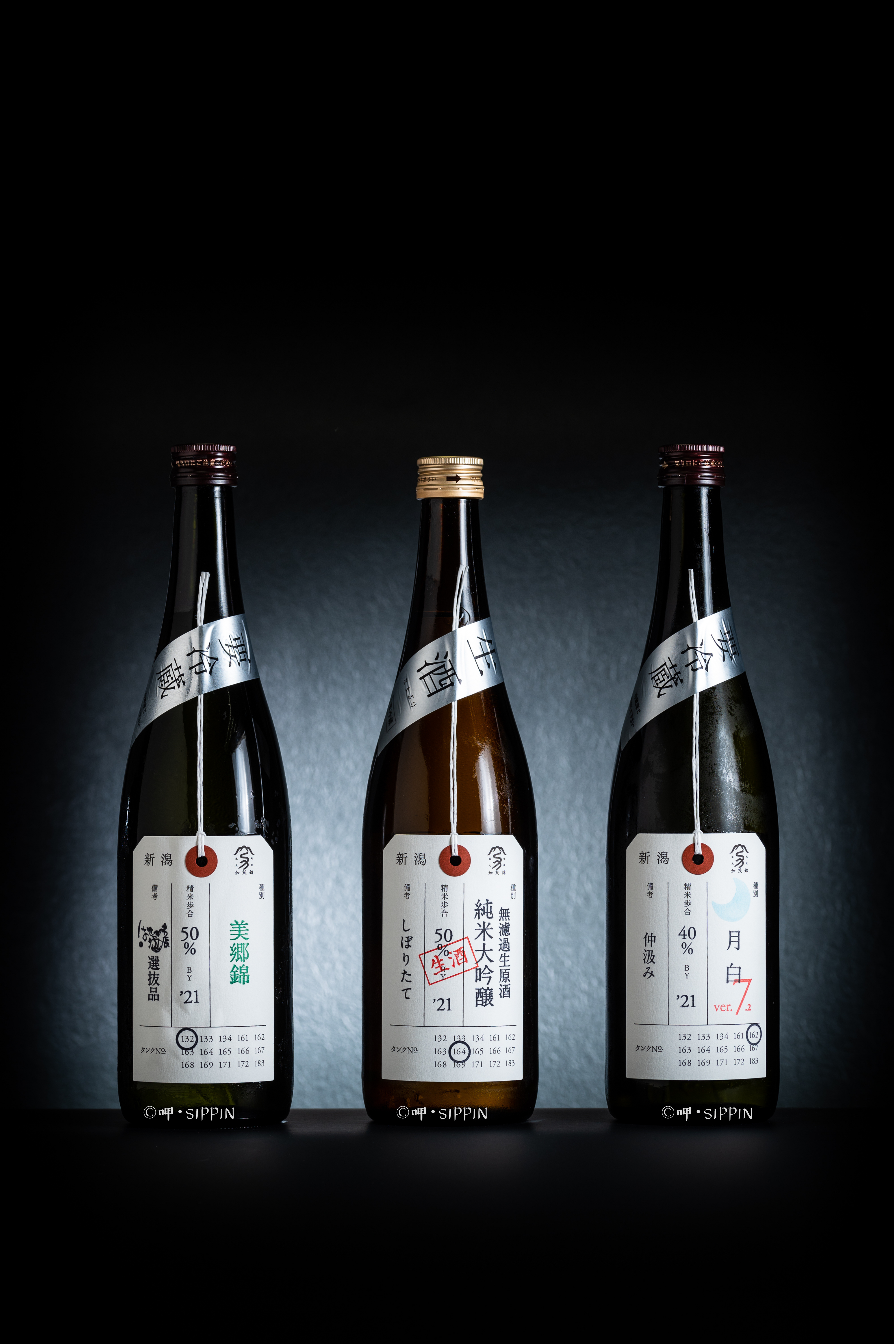 加茂錦「荷札酒」純米大吟釀生原酒無濾過｜呷．Sippin｜日本清酒SAKE Online Store – 呷．Sippin｜日本清酒SAKE  Online Store  實體體驗店